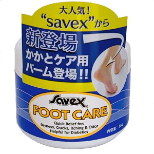 yzsavexTxbNX tbgPA N[ Ki 56g FFu[ATCYF85g