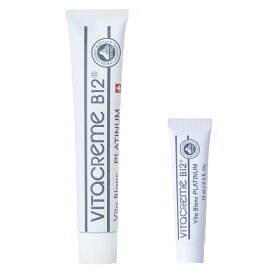 【送料無料】【公式】ビタブランプラチナム50mL+ トラベルサイズ15mL ビタミンB12 αアルブチン ナイアシンアミド スイス製【特別セット】