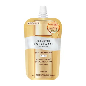 【送料無料】アクアレーベル トリートメントミルク (オイルイン) 24年2月発売 110mL つめかえ用 乳液 エイジングケア サイズ:110mL