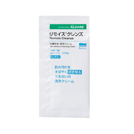 【送料無料】アルケア リモイス クレンズ レギュラー 色：白、サイズ：5グラム (x 10)