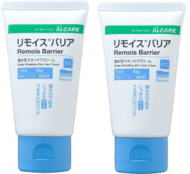 【送料無料】アルケア リモイスシリーズ