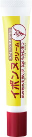 【送料無料】【イボンヌクリームTA 20g】 サイズ：20グラム (x 1)