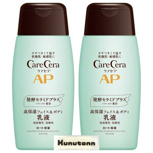 yzy2ZbgzPAZ(CareCera) [g PAZ APtFCX&{fBt Z~hvX×7̓VR^Z~hz  rJԂp 200ml + KunutonnIWi