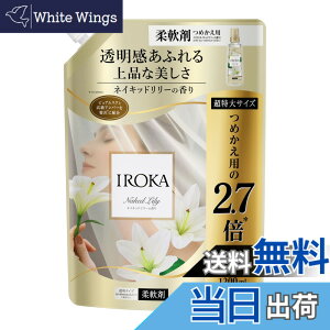 �y���������z�t���A�t���O�����X IROKA �t�� �_��� �����̂悤�ɏ㎿�œ��������ӂ�鍁�� �l�C�L�b�h�����[�̍��� �T�C�Y�F1200ml