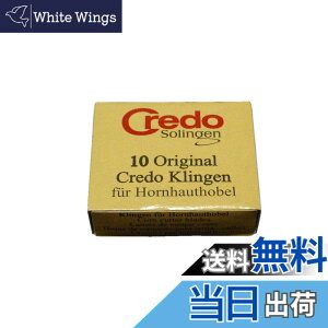 �y���������zCredo Solingen Credo(�N���h) ���̖ڐؗp �֐n4744