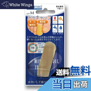 �y���������zShoesfit.com(�V���[�Y�t�B�b�g�h�b�g�R��) �f�����h �g�D�L���b�v �F�F�x�[�W���A�T�C�Y�FM