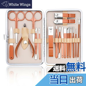 �y���������z�l�C���P�A�Z�b�g - �X�e�����X���v���p�ܐ؂�Z�b�g- ������Manicure Set-18 �F�F���[�Y�S�[���h