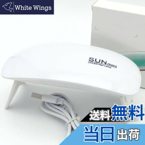 �y���������zCOLORBIRD UV���C�g �l�C�� ���C�g LED���C�g �l�C���p ���W���p UV���W�� �W�F���l�C�����C�g �F�F�z���C�g