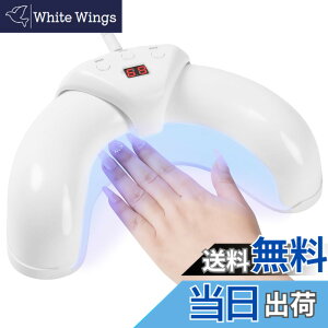 �y���������z�l�C�����C�g �l�C���h���C���[ UV���C�g 45W 22LEDs �f�B�X�v���C�t�� LED�l�C���h���C���[ LED���C�g �d�����C�g 99s 60s 30s�^�C�}�[�ݒ�\ �W�F���l�C���p ���W���p ���{�������