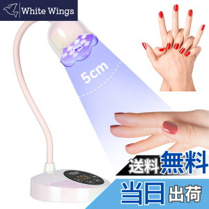 �y���������zSaviland 30W �O�[�X�l�b�N UV �����v �W�F���l�C���p �l�C�������v �R�[�h���X UV ���C�g �W�F���l�C���p �X�}�[�g�Z���T�[ LED �t���b�V���L���A �l�C���h���C���[ �W�F���l�C�� ��