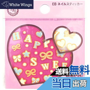 �y���������z�G�^�[�i���x�[�V�b�N �l�C���X�e�B�b�J�[ HARU-22