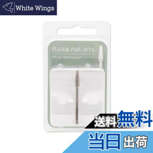 �y���������zflicka nail arts(�t���b�J�l�C���A�[�c�j �}���`�����[�o�[ �F�F�V���o�[