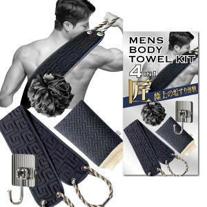 �y���������z�y�C���胁���Ykit�z��������^�I�� �����Y �������� �C���� �C����^�I�� ���[�����f�� �{�f�B�^�I�� �����Y �~�g�� �Z�b�g �̏L�P�A �p����� �A���� �z�C�b�v�{�[�� �c���c