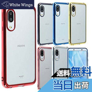 �y���������zAQUOS sense3 �P�[�X TPU color AQUOS sense3 lite �\�t�g�P�[�X �J�o�[ �N���A�P�[�X �X�}�z�P�[�X ���^ �ی� �ϏՌ� SH-02M SHV45 SH-RM12 �A�N�I�X�Z���X3 ���C�g docomo au A277 �F�F���b�h�A�T�C�Y