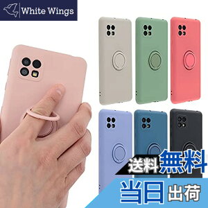 �y���������zAQUOS sense4 �P�[�X �V���R�������O AQUOS sense4 lite sense4 basic sense5G �\�t�g�P�[�X �J�o�[ �N���A�P�[�X �X�}�z�P�[�X ���^ �ی� �ϏՌ� SH-41A SH-53A SHG03 �A�N�I�X�Z���X4 ���C�g docomo au 