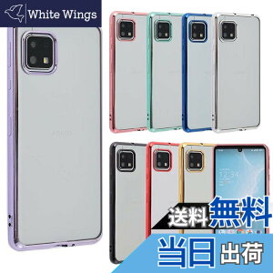 �y���������zAQUOS sense4 �P�[�X TPU color AQUOS sense4 lite sense4 basic sense5G �\�t�g�P�[�X �J�o�[ �N���A�P�[�X �X�}�z�P�[�X ���^ �ی� �ϏՌ� SH-41A SH-53A SHG03 �A�N�I�X�Z���X4 ���C�g docomo au A423 �F�F