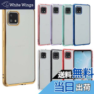 �y���������zAQUOS sense6 �P�[�X TPU color AQUOSsense6 �\�t�g�P�[�X �J�o�[ �N���A�P�[�X �X�}�z�P�[�X ���^ �ی� �ϏՌ� SH-54B SHG05 �A�N�I�X�Z���X6 docomo au A656 �F�F�S�[���h�A�T�C�Y�FAQUOS sense6