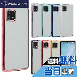 �y���������zAQUOS sense6 �P�[�X TPU color AQUOSsense6 �\�t�g�P�[�X �J�o�[ �N���A�P�[�X �X�}�z�P�[�X ���^ �ی� �ϏՌ� SH-54B SHG05 �A�N�I�X�Z���X6 docomo au A656 �F�F�s���N�S�[���h�A�T�C�Y�FAQUOS sen