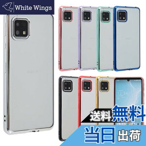 �y���������zAQUOS sense6 �P�[�X TPU color AQUOSsense6 �\�t�g�P�[�X �J�o�[ �N���A�P�[�X �X�}�z�P�[�X ���^ �ی� �ϏՌ� SH-54B SHG05 �A�N�I�X�Z���X6 docomo au A656 �F�F�V���o�[�A�T�C�Y�FAQUOS sense6