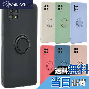 �y���������zAQUOS sense6 �P�[�X �V���R�������O AQUOSsense6 �\�t�g�P�[�X �J�o�[ �N���A�P�[�X �X�}�z�P�[�X ���^ �ی� �ϏՌ� SH-54B SH54B SHG05 SH-M19 SHM19 �A�N�I�X�Z���X6 docomo au �y�V���o�C�� A700 