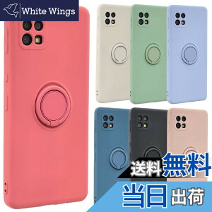 �y���������zAQUOS sense6 �P�[�X �V���R�������O AQUOSsense6 �\�t�g�P�[�X �J�o�[ �N���A�P�[�X �X�}�z�P�[�X ���^ �ی� �ϏՌ� SH-54B SH54B SHG05 SH-M19 SHM19 �A�N�I�X�Z���X6 docomo au �y�V���o�C�� A700 