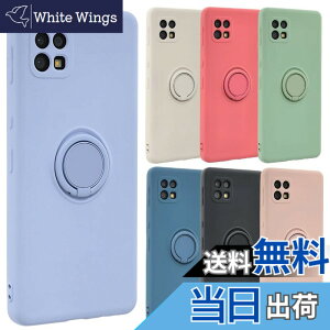 �y���������zAQUOS sense6 �P�[�X �V���R�������O AQUOSsense6 �\�t�g�P�[�X �J�o�[ �N���A�P�[�X �X�}�z�P�[�X ���^ �ی� �ϏՌ� SH-54B SH54B SHG05 SH-M19 SHM19 �A�N�I�X�Z���X6 docomo au �y�V���o�C�� A700 