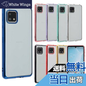 �y���������zAQUOS sense6 �P�[�X TPU color AQUOSsense6 �\�t�g�P�[�X �J�o�[ �N���A�P�[�X �X�}�z�P�[�X ���^ �ی� �ϏՌ� SH-54B SHG05 �A�N�I�X�Z���X6 docomo au A656 �F�F�u���[�A�T�C�Y�FAQUOS sense6