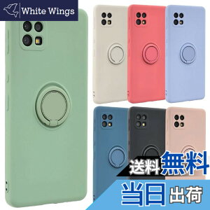 �y���������zAQUOS sense6 �P�[�X �V���R�������O AQUOSsense6 �\�t�g�P�[�X �J�o�[ �N���A�P�[�X �X�}�z�P�[�X ���^ �ی� �ϏՌ� SH-54B SH54B SHG05 SH-M19 SHM19 �A�N�I�X�Z���X6 docomo au �y�V���o�C�� A700 