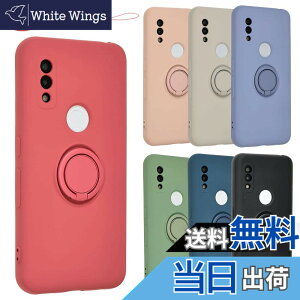 �y���������zarrows We �P�[�X �V���R�������O arrowswe �\�t�g�P�[�X �J�o�[ �X�}�z�P�[�X ���^ �ی� �ϏՌ� �A���[�Y�E�B�[ �A���[�Y F-51B F51B FCG01 docomo au Softbank A796 �F�F���b�h�A�T�C�Y�Farrows We