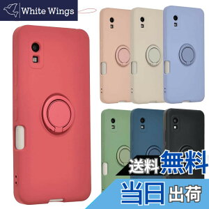 �y���������zAQUOS wish2 �P�[�X �V���R�������O AQUOSwish �\�t�g�P�[�X �J�o�[ �X�}�z�P�[�X ���^ �ی� �ϏՌ� SHG06 SHG08 A104SH SH-51C SH51C A204SH �A�N�I�X �E�B�b�V�� docomo au UQmobile Y!mobile A797 �F�F��