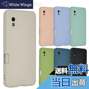 �y���������zAQUOS wish2 �V���R�� �P�[�X AQUOSwish �\�t�g�P�[�X �J�o�[ �X�}�z�P�[�X ���^ �ی� �ϏՌ� SHG06 SHG08 A104SH SH-51C A204SH �A�N�I�X �E�B�b�V�� docomo au Softbank UQmobile Y!mobile A798 �F�F�z���C