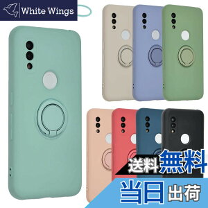 �y���������zarrows We �P�[�X �V���R�������O arrowswe �\�t�g�P�[�X �J�o�[ �X�}�z�P�[�X ���^ �ی� �ϏՌ� �A���[�Y�E�B�[ �A���[�Y F-51B F51B FCG01 docomo au Softbank A796 �F�F�~���g�A�T�C�Y�Farrows We