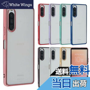 �y���������zXperia 10 V �P�[�X TPU color Xperia10V xperia10v �\�t�g�P�[�X �J�o�[ �N���A�P�[�X �X�}�z�P�[�X ���^ �ی� �ϏՌ� SO-52D SO52D SOG11 A302SO SOG11 XQ-DC44 �G�N�X�y���A�e���}�[�N�t�@�C�u docomo au