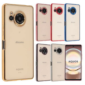 �y���������zAQUOS R8 �P�[�X TPU color �A�N�I�XR8 �\�t�g�P�[�X ���� �J�o�[ �N���A�P�[�X �X�}�z�P�[�X ���^ �ی� �ϏՌ� SH-52D SH52D�h�R�� �g�уP�[�X A943 �F�F�S�[���h�A�T�C�Y�FAQUOS R8