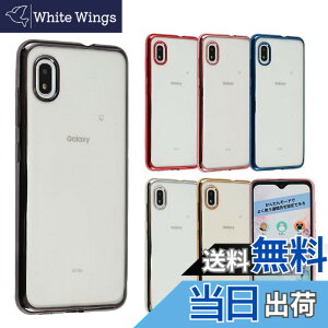 �y���������zGalaxy A21 �P�[�X Galaxy A20 TPU color �M�����N�V�[A21 �M�����N�V�[A20 �\�t�g�P�[�X ���� �J�o�[ �N���A�P�[�X �X�}�z�P�[�X �g�уP�[�X ���^ �ی� �ϏՌ� GalaxyA21 GalaxyA20 SCV49 SCV46 SC-42A