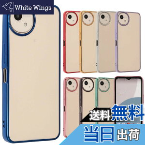 �y���������zAQUOS wish4 �P�[�X TPU color AQUOSwish4 �A�N�I�Xwish4 �\�t�g�P�[�X ���� �J�o�[ �N���A�P�[�X �X�}�z�P�[�X �g�уP�[�X �g�уJ�o�[ �A�N�I�X ���^ �ی� �ϏՌ� SH-52E SH52E A402SH docomo Y!mobil