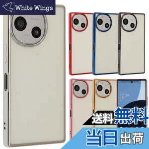 �y���������zAQUOS R9 �P�[�X TPU color �A�N�I�XR9 �\�t�g�P�[�X ���� �J�o�[ �N���A�P�[�X �X�}�z�P�[�X ���^ �ی� �ϏՌ� SH-51 SH51 A401SH �A�N�I�X AQUOSR9 �g�уP�[�X �g�уJ�o�[ docomo softbank B070 �F