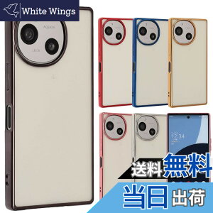 �y���������zAQUOS R9 �P�[�X TPU color �A�N�I�XR9 �\�t�g�P�[�X ���� �J�o�[ �N���A�P�[�X �X�}�z�P�[�X ���^ �ی� �ϏՌ� SH-51 SH51 A401SH �A�N�I�X AQUOSR9 �g�уP�[�X �g�уJ�o�[ docomo softbank B070 �F