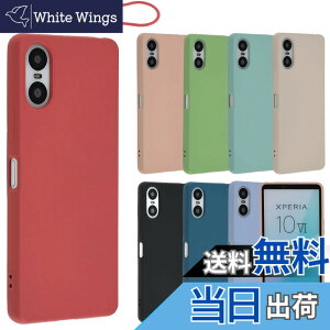 �y���������zXperia 10 VI �V���R�� �P�[�X Xperia10VI �J�o�[ �X�}�z�P�[�X ���^ �ی� �ϏՌ� SO-52E SO52E SOG14 A402SO XQ-ES44 �G�N�X�y���A10�}�[�N6 docomo au softbank UQmobile SIM�t���[ B049 �F�F���b�h�A�T�C�Y