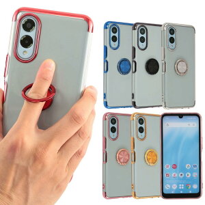 �y���������zarrows We2 �P�[�X TPU HYPER �����O �A���[�Ywe2 �\�t�g�P�[�X ���� �J�o�[ �N���A�P�[�X �X�}�z�P�[�X �g�уJ�o�[ ������� ���킢�� ���^ �ی� �ϏՌ� F-52E F52E FCG02 M07 docomo au UQmobile S