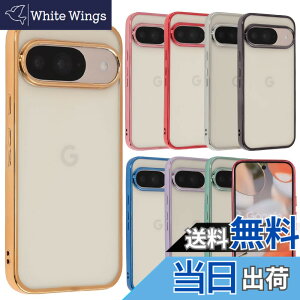 �y���������zPixel 9 �P�[�X Pixel9Pro �J�o�[ TPU color Google �O�[�O�� �s�N�Z��9 �s�N�Z��9�v�� �\�t�g�P�[�X ���� �N���A�P�[�X �X�}�z�P�[�X �g�уJ�o�[������� ���킢�� ���^ �ی� �ϏՌ� au soft