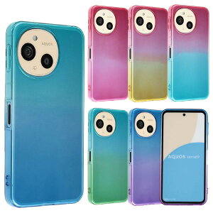 �y���������zAQUOS sense9 �P�[�X TPU �O���f�[�V���� AQUOSsense9 �Z���X9 �\�t�g�P�[�X ���� �J�o�[ �N���A�P�[�X �X�}�z�P�[�X ���^ �ی� �ϏՌ� SH-53E SH53E SHG14 A405SH SH-M29 docomo au UQmobile Softbank �y�V