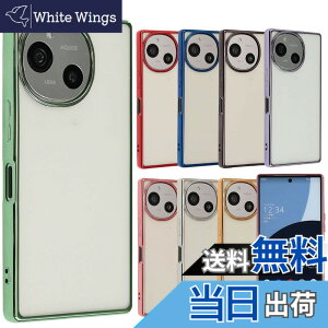 �y���������zAQUOS R9 �P�[�X TPU color �A�N�I�XR9 �\�t�g�P�[�X ���� �J�o�[ �N���A�P�[�X �X�}�z�P�[�X ���^ �ی� �ϏՌ� SH-51 SH51 A401SH �A�N�I�X AQUOSR9 �g�уP�[�X �g�уJ�o�[ docomo softbank B070 �F