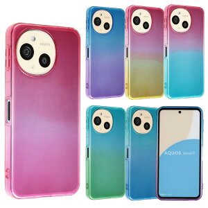 �y���������zAQUOS sense9 �P�[�X TPU �O���f�[�V���� AQUOSsense9 �Z���X9 �\�t�g�P�[�X ���� �J�o�[ �N���A�P�[�X �X�}�z�P�[�X ���^ �ی� �ϏՌ� SH-53E SH53E SHG14 A405SH SH-M29 docomo au UQmobile Softbank �y�V