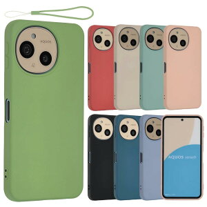 �y���������zAQUOS sense9 �V���R�� �P�[�X �J�o�[ �X�}�z�P�[�X AQUOSsense9 ������� �\�t�g�P�[�X ���^ �ی� �ϏՌ� SH-53E SH53E SHG14 A405SH SH-M29 SHM29 �A�N�I�X �Z���X9 docomo au UQmobile �\�t�g�o���N �y