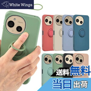 �y���������zAQUOS sense9 �P�[�X �V���R�������O AQUOSsense9 �\�t�g�P�[�X �J�o�[ �X�}�z�P�[�X ���^ �ی� �ϏՌ� SH-53E SH53E SHG14 SH-M29 SHM29 A405SH �A�N�I�X �Z���X9 docomo au UQmobile �\�t�g�o���N SIM�t