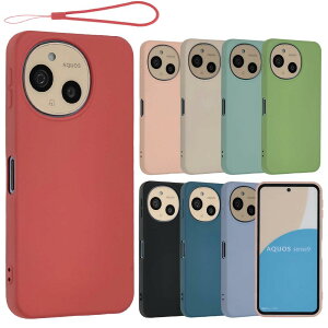 �y���������zAQUOS sense9 �V���R�� �P�[�X �J�o�[ �X�}�z�P�[�X AQUOSsense9 ������� �\�t�g�P�[�X ���^ �ی� �ϏՌ� SH-53E SH53E SHG14 A405SH SH-M29 SHM29 �A�N�I�X �Z���X9 docomo au UQmobile �\�t�g�o���N �y