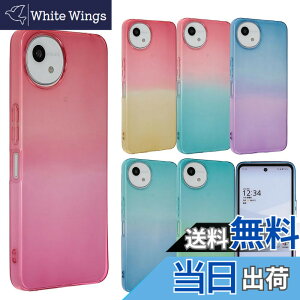 �y���������zAQUOS wish5 �P�[�X TPU �O���f�[�V���� AQUOSwish5 �A�N�I�X �E�B�b�V��5 �\�t�g�P�[�X ���� �J�o�[ �N���A�P�[�X �X�}�z�P�[�X �g�уP�[�X �g�уJ�o�[ �A�N�I�Xwish5 ���^ �ی� �ϏՌ� S