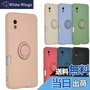 �y���������zAQUOS wish2 �P�[�X �V���R�������O AQUOSwish �\�t�g�P�[�X �J�o�[ �X�}�z�P�[�X ���^ �ی� �ϏՌ� SHG06 SHG08 A104SH SH-51C SH51C A204SH �A�N�I�X �E�B�b�V�� docomo au UQmobile Y!mobile A797 �F�F�s