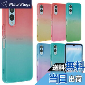 �y���������zarrows We2 �P�[�X TPU �O���f�[�V���� �A���[�Ywe2 �\�t�g�P�[�X ���� �J�o�[ �N���A�P�[�X �X�}�z�P�[�X �g�уJ�o�[ ������� ���킢�� ���^ �ی� �ϏՌ� F-52E F52E FCG02 M07 docomo au UQmo